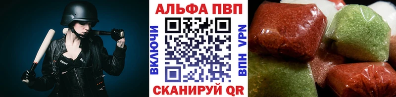 APVP СК Чёрмоз