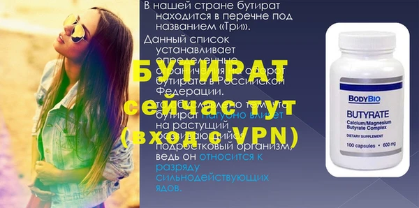 PSILOCYBIN Лабытнанги